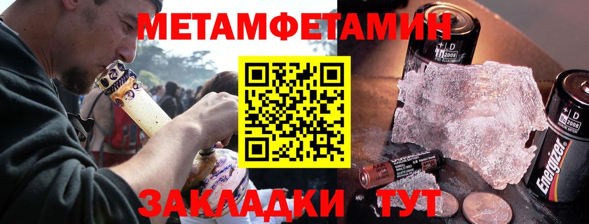 Amphetamine Розовый Мариинск