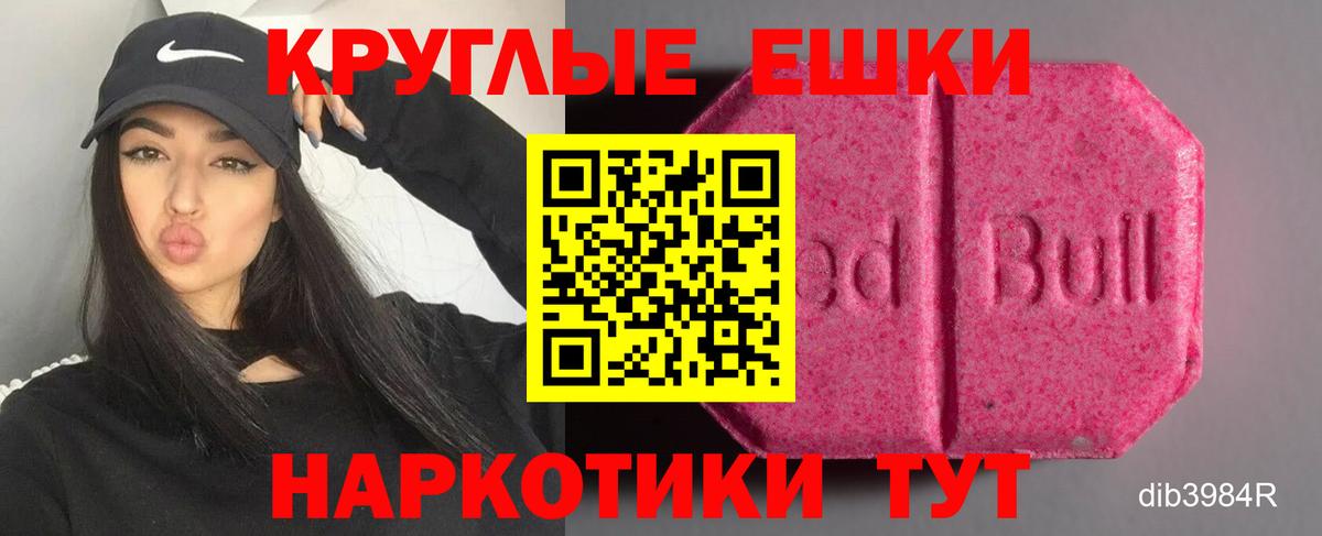 ЭКСТАЗИ Cube  Вход с VPN  Ecstasy  ЭКСТАЗИ DUBAI  Мариинск 