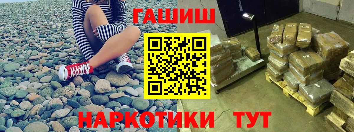 Гашиш 40% ТГК Мариинск