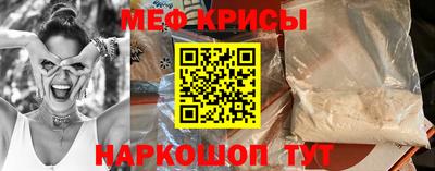 мефедрон VHQ Кингисепп