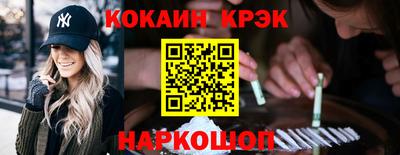 мефедрон VHQ Кингисепп