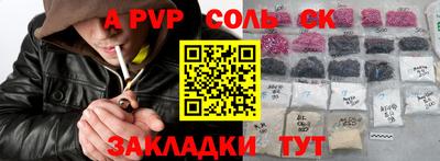 мефедрон VHQ Кингисепп
