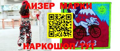 мефедрон VHQ Кингисепп