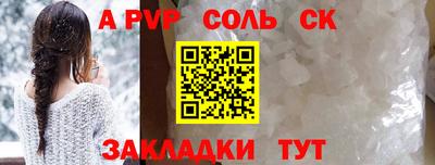 не бодяженный Кинель