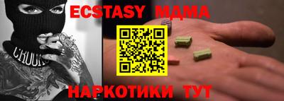 MDMA Premium VHQ Кимры