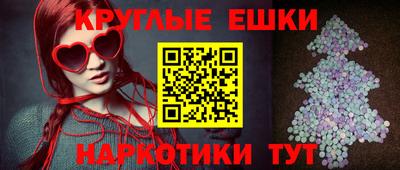 MESCALINE Конаково