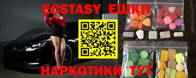 мефедрон VHQ Кингисепп