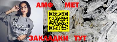 мефедрон VHQ Кингисепп