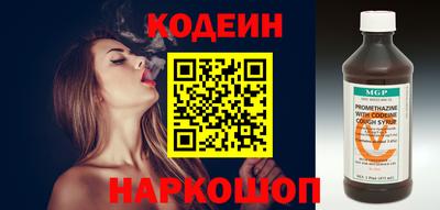 мефедрон VHQ Кингисепп