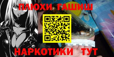 мефедрон VHQ Кингисепп