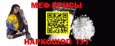 мефедрон VHQ Кингисепп