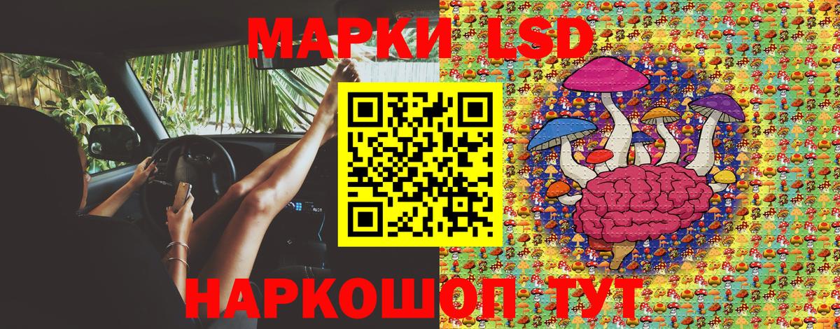 Мариинск  Марки NBOMe  Марки 25I-NBOMe 1,5мг  Вход с VPN  Марки 25I-NBOMe 1,5мг 