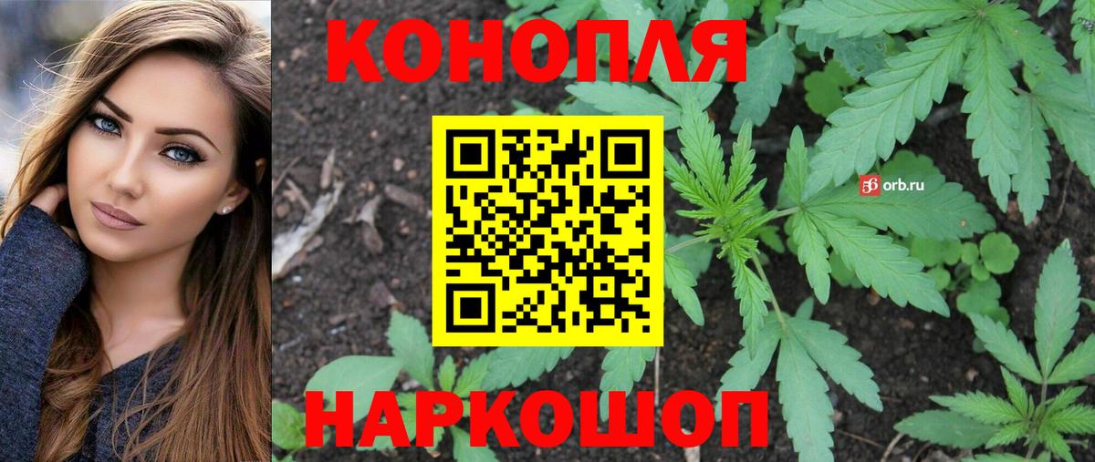 Марихуана план  Канабис конопля  Вход с VPN  Марихуана OG Kush  Мариинск 