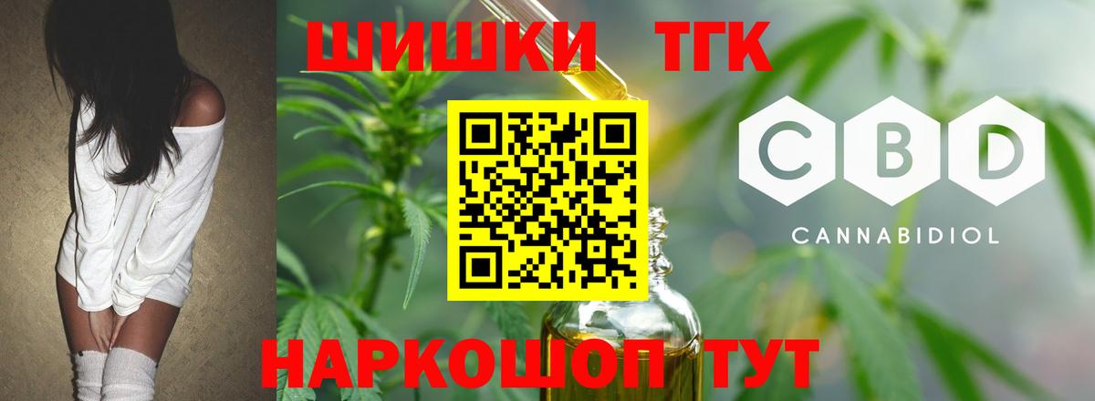 МАРИХУАНА OG Kush Мариинск